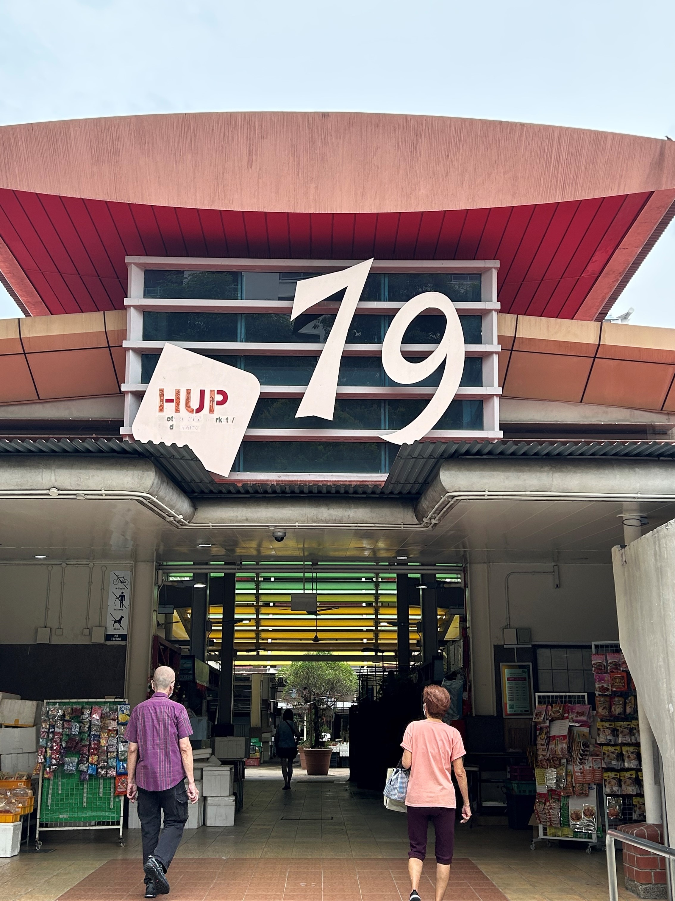 Blk 79 Redhill Lane, Singapore