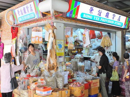 Pek Kio Market & Food Centre, Singapore