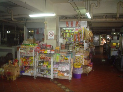 Hong Lim Market & Food Centre, Singapore