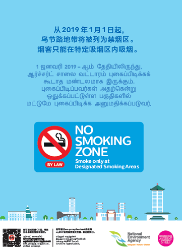 Poster 2