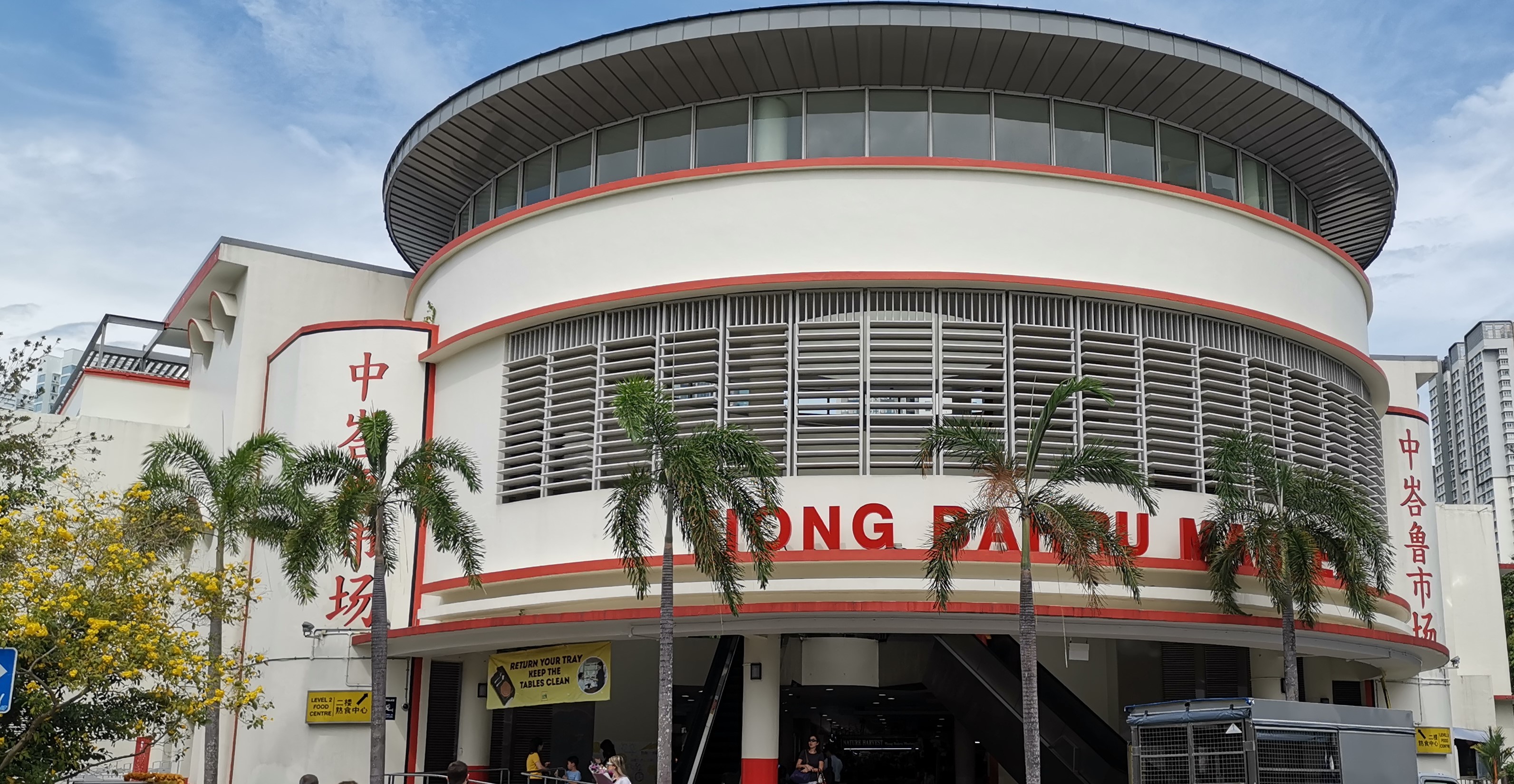 Tiong Bahru Market, Singapore