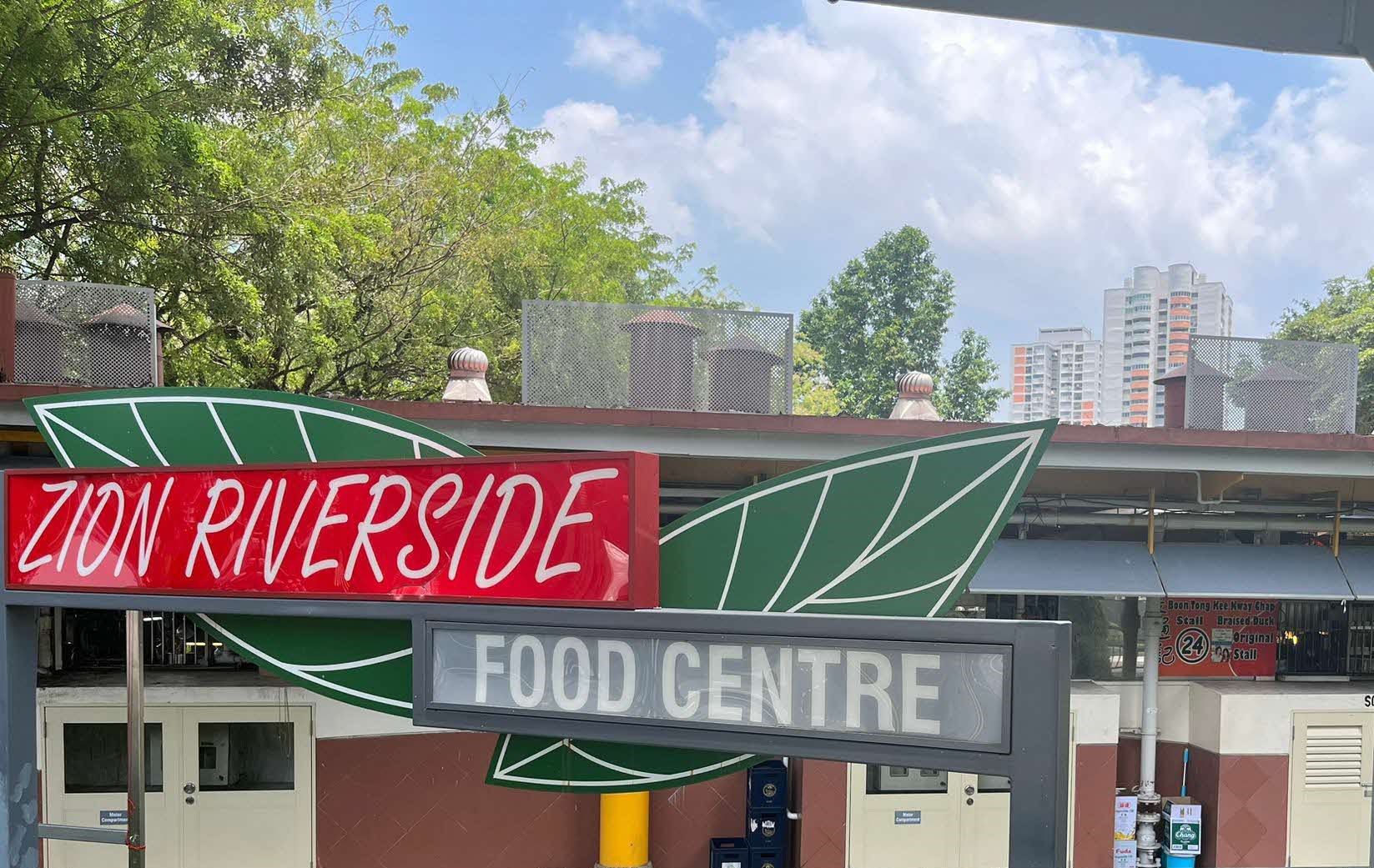 Zion Riverside Food Centre, Singapore