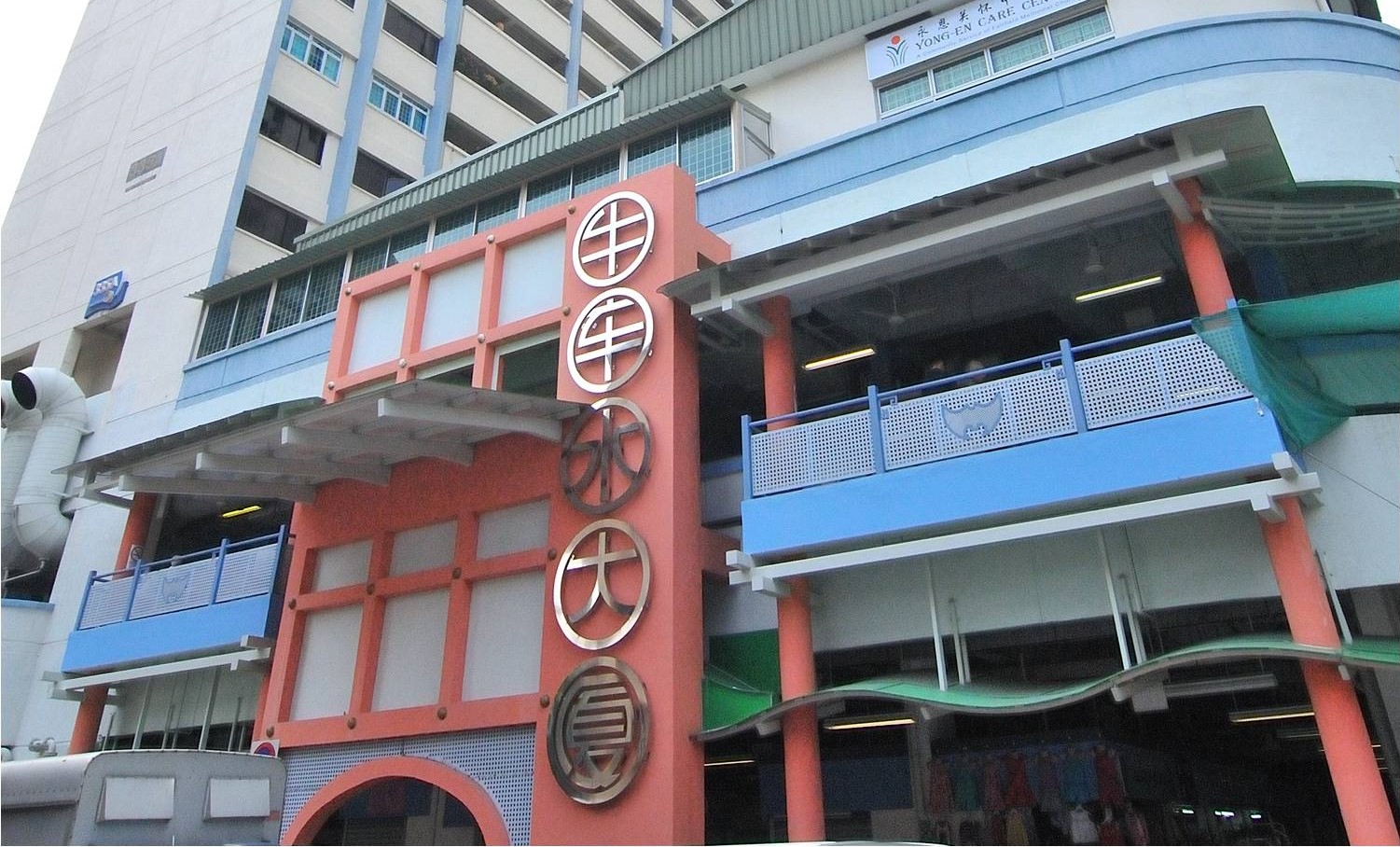 Chinatown Market